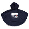 The People's Poncho - Kids Waterproof Cycling Poncho (Navy)